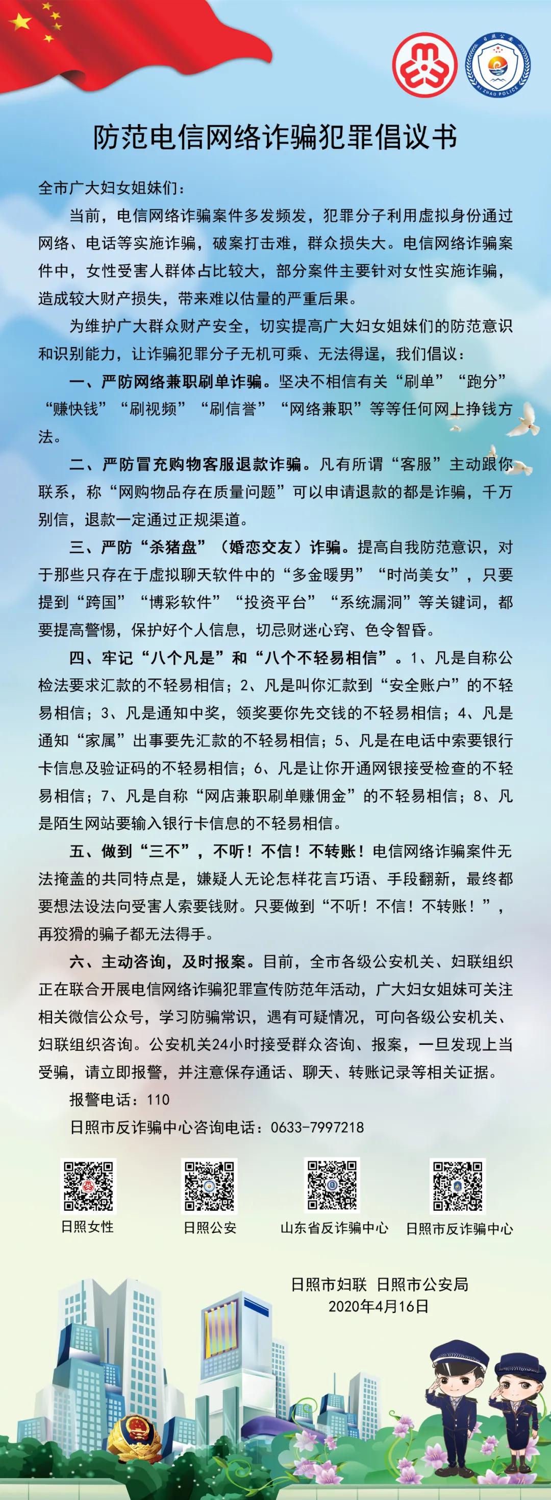 微疑图片_20200416170332.jpg