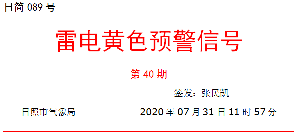 微信截图_20200731145139.png