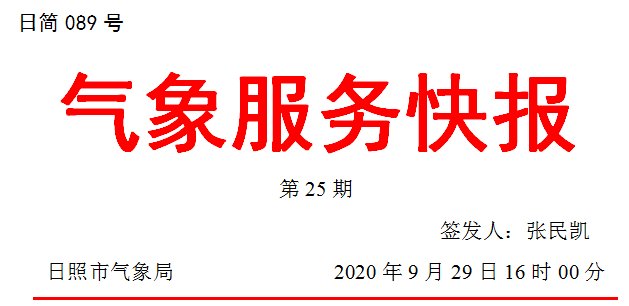 291616580650.png 微疑截图_20200929163023.png