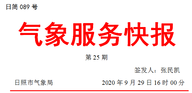 微信截图_20200929163023.png