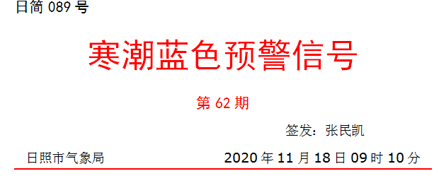 微信截图_20201118093735.png