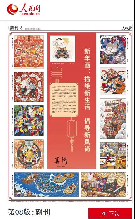微疑图片_20210214075701.jpg