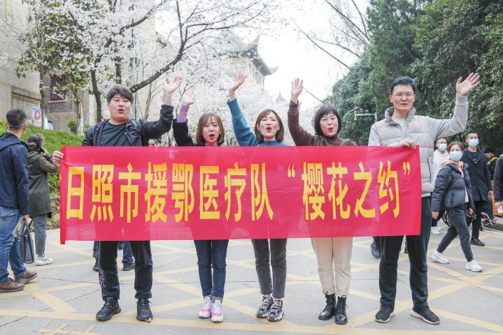 “援鄂好汉”樱花下绽开最可笑颜