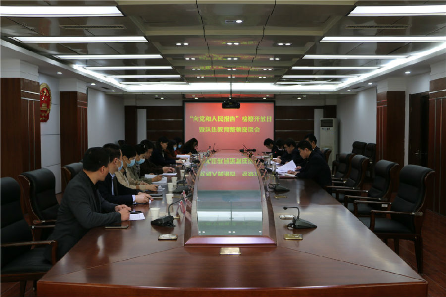 岚山区审查院睁开审查凋谢日行动