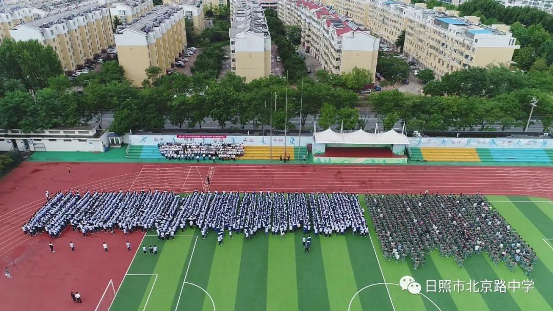 北京路中学教育集团举行全体教师宣誓仪式