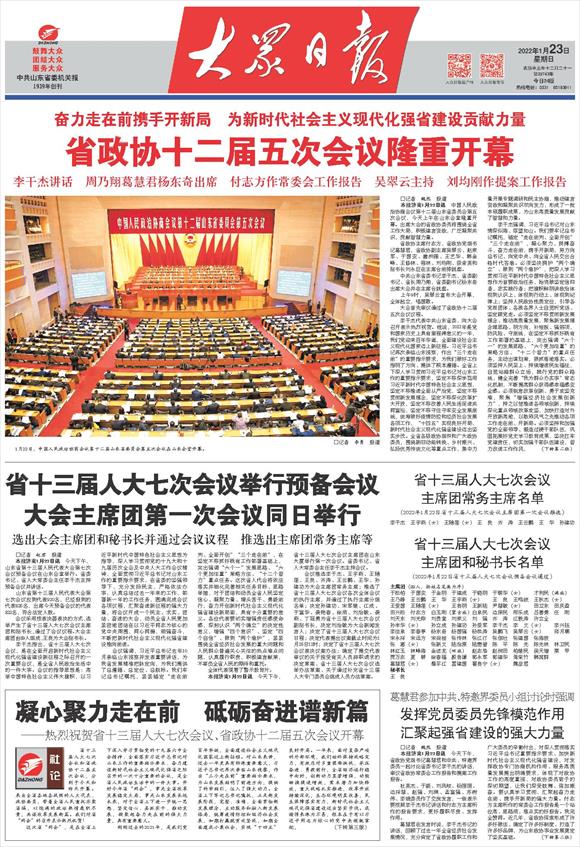 微信图片_20220123123021.jpg
