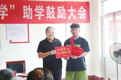 以奖促学 筑梦前行