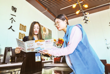  “经普”之声入户入心