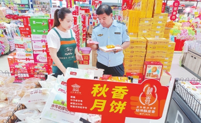 护航“双节”食品安全