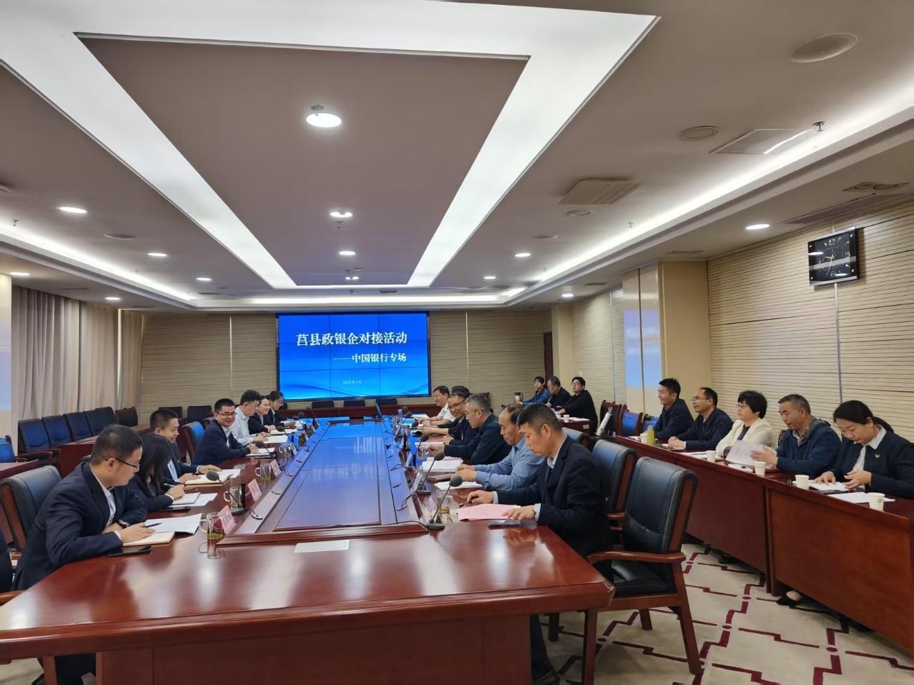 政银企精准对接助推重点项目融资落地