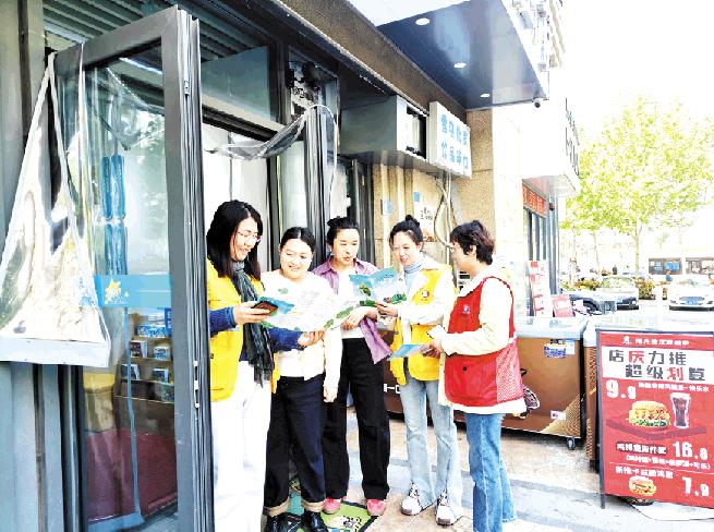 知法于心 分类于行