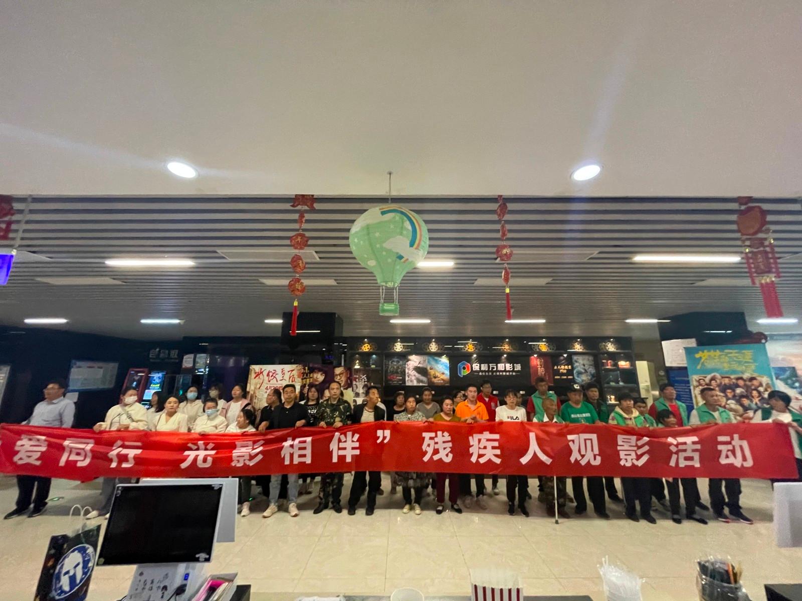 与爱同行 传递温暖