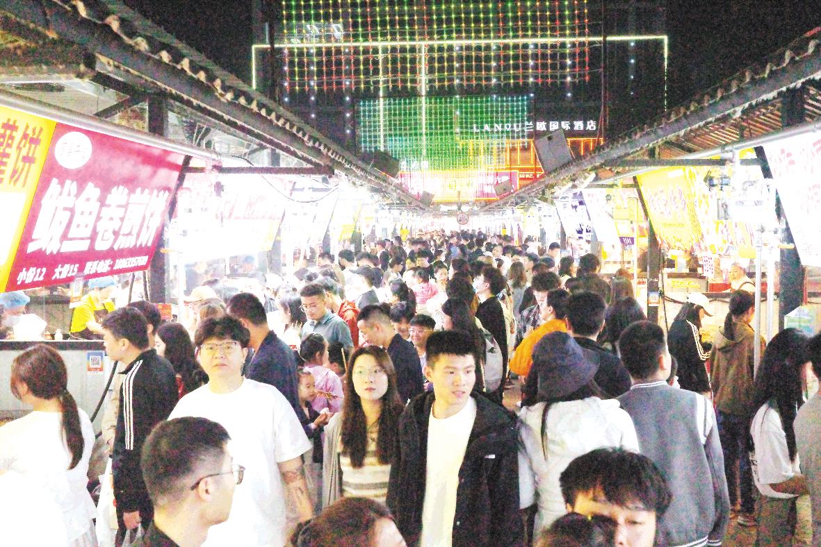 烟火气点亮夜经济