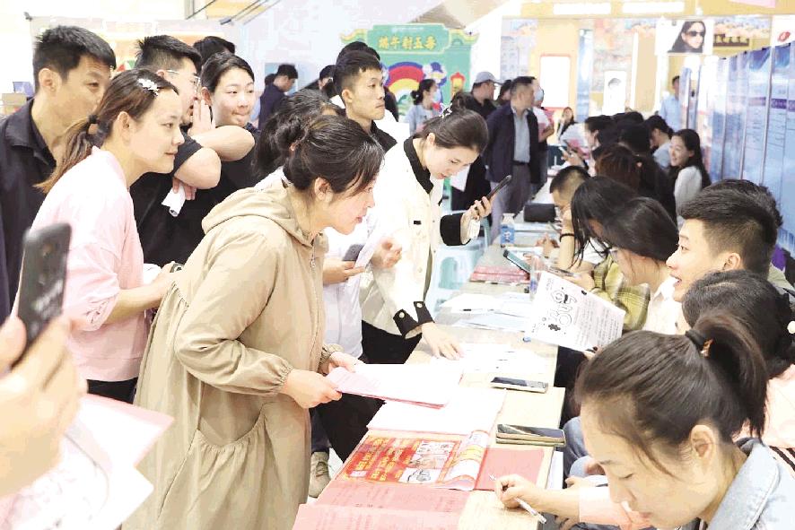 线下招聘会持续送岗