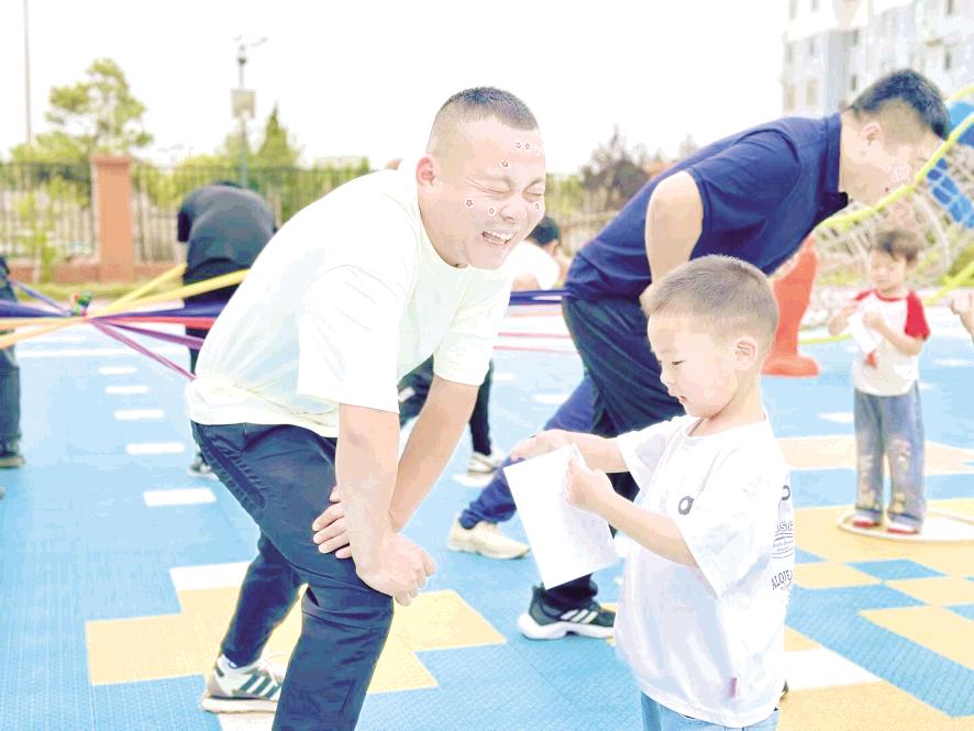 童心相伴 父爱满园