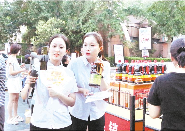 金融助力促消费