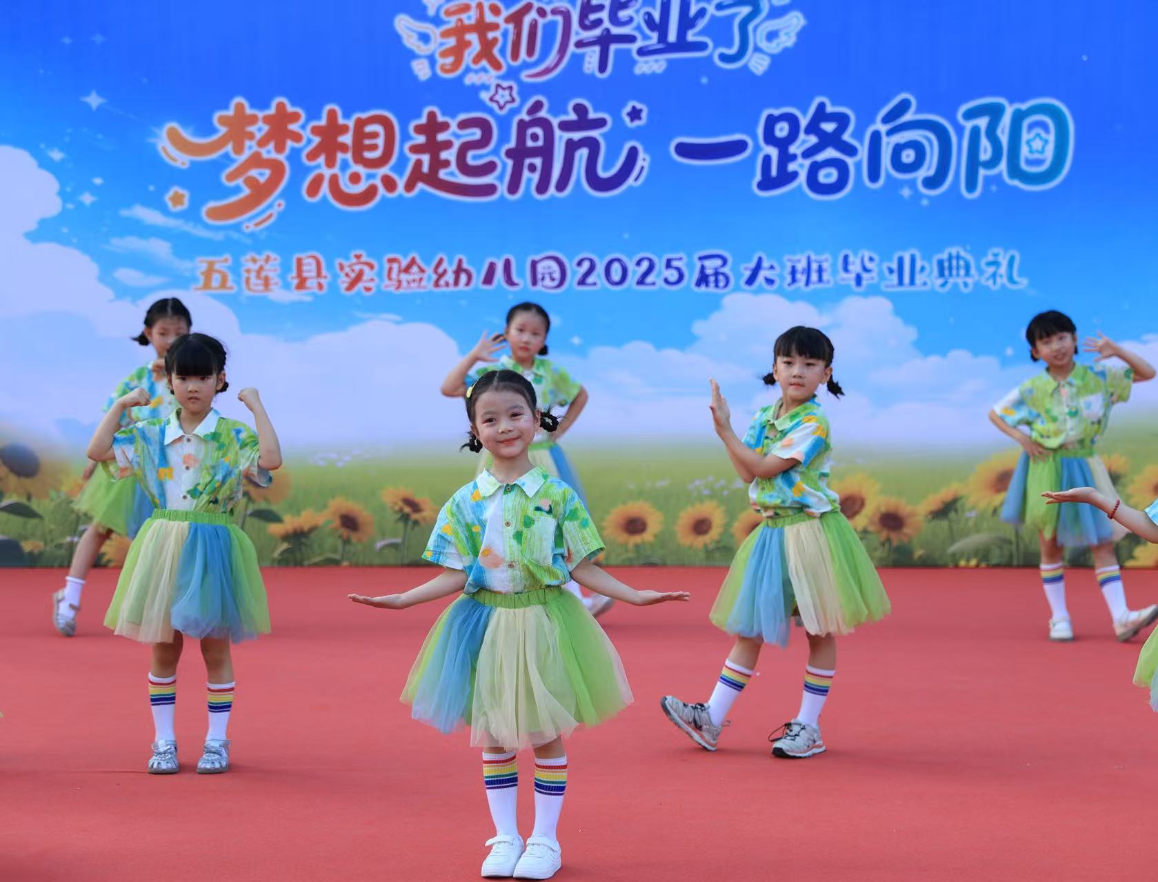 童心绽放 点亮未来