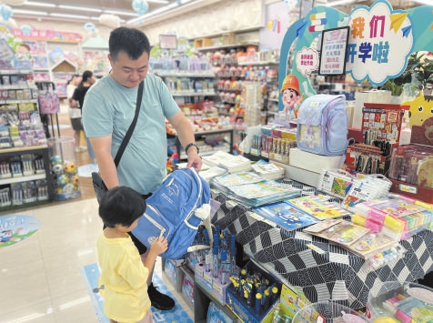 “开学经济”持续升温