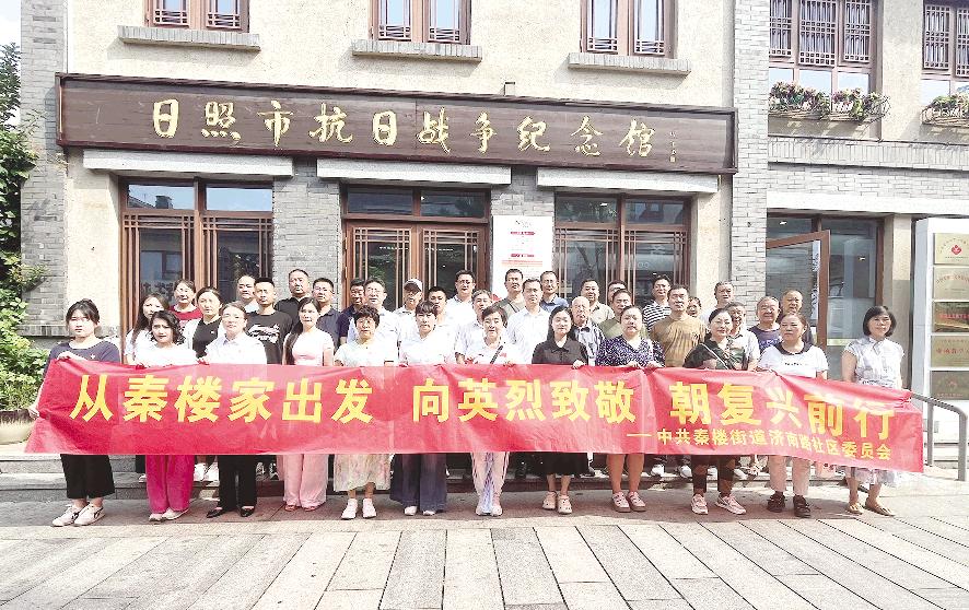 济南路社区组织主题党日活动