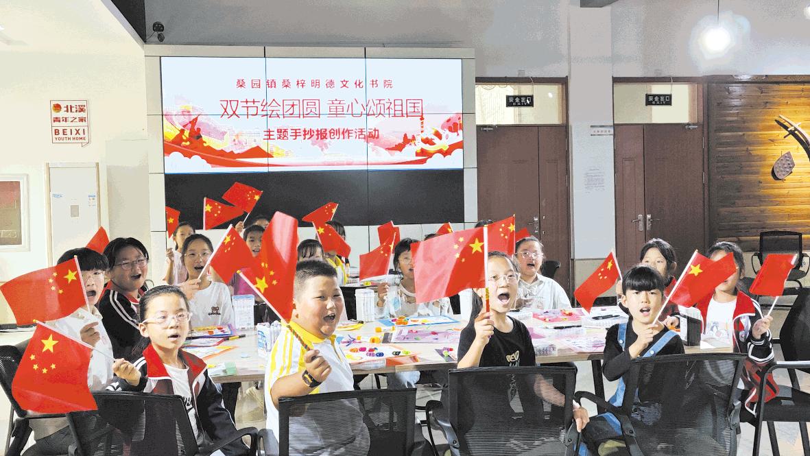 双节绘团圆 童心颂祖国