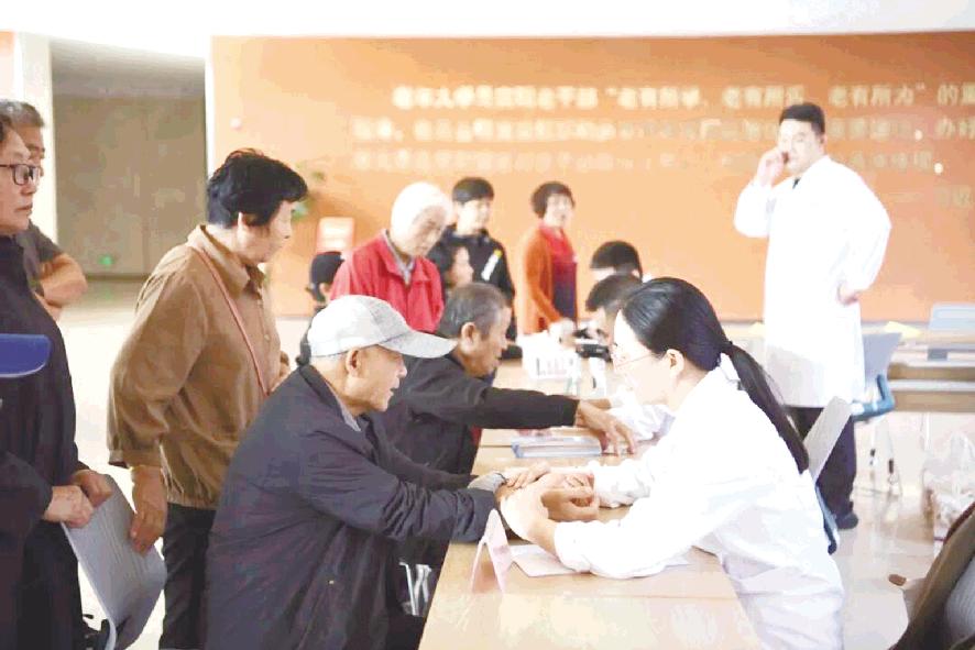 关爱银龄 中医护航