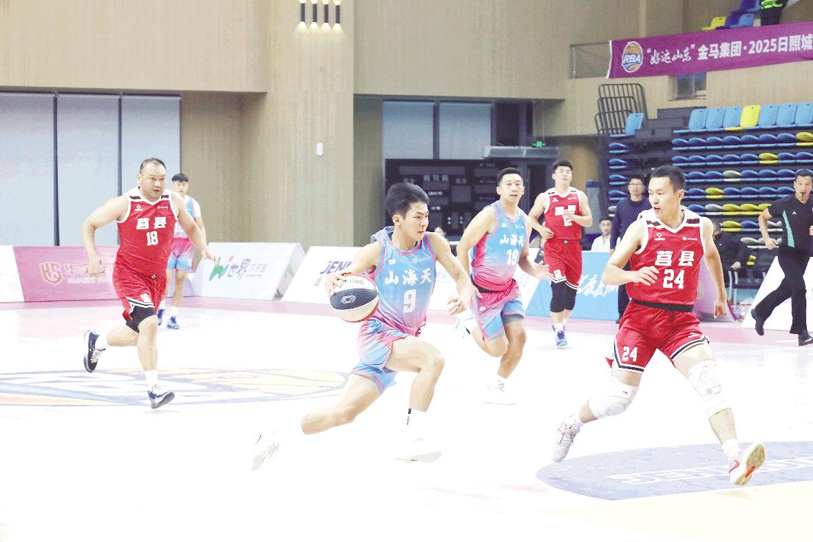 热血对决 活力满场