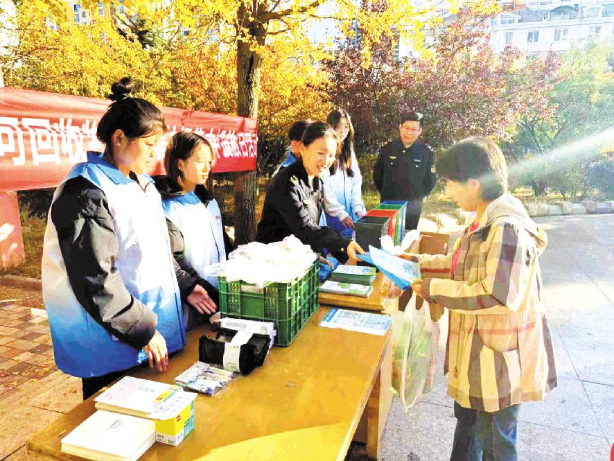 绿色分类 低碳同行