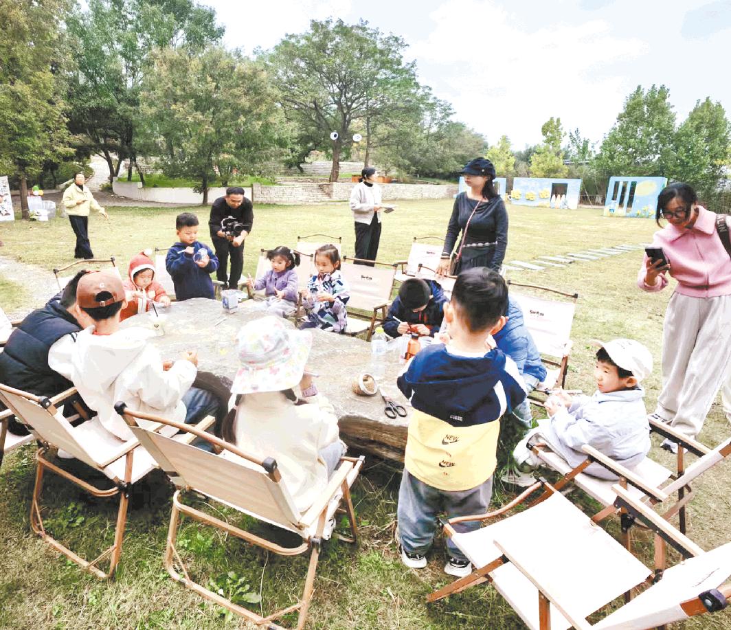 冬日“拾趣”之旅