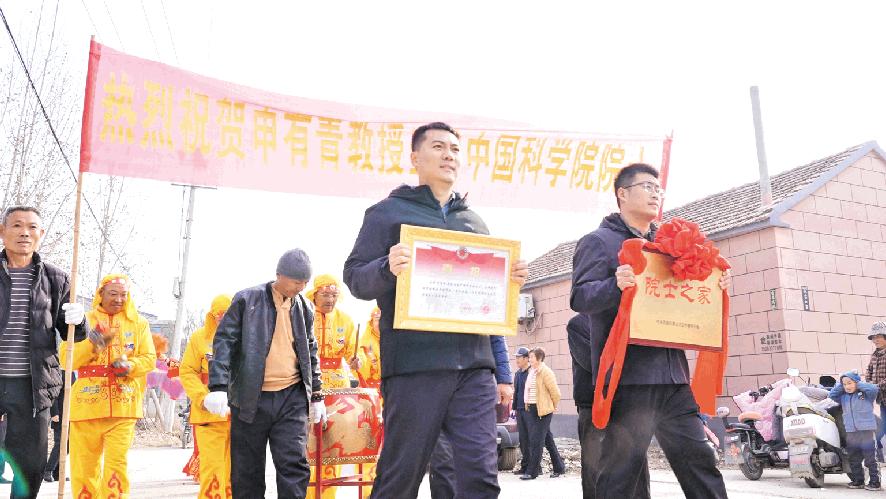 喜报送到院士家