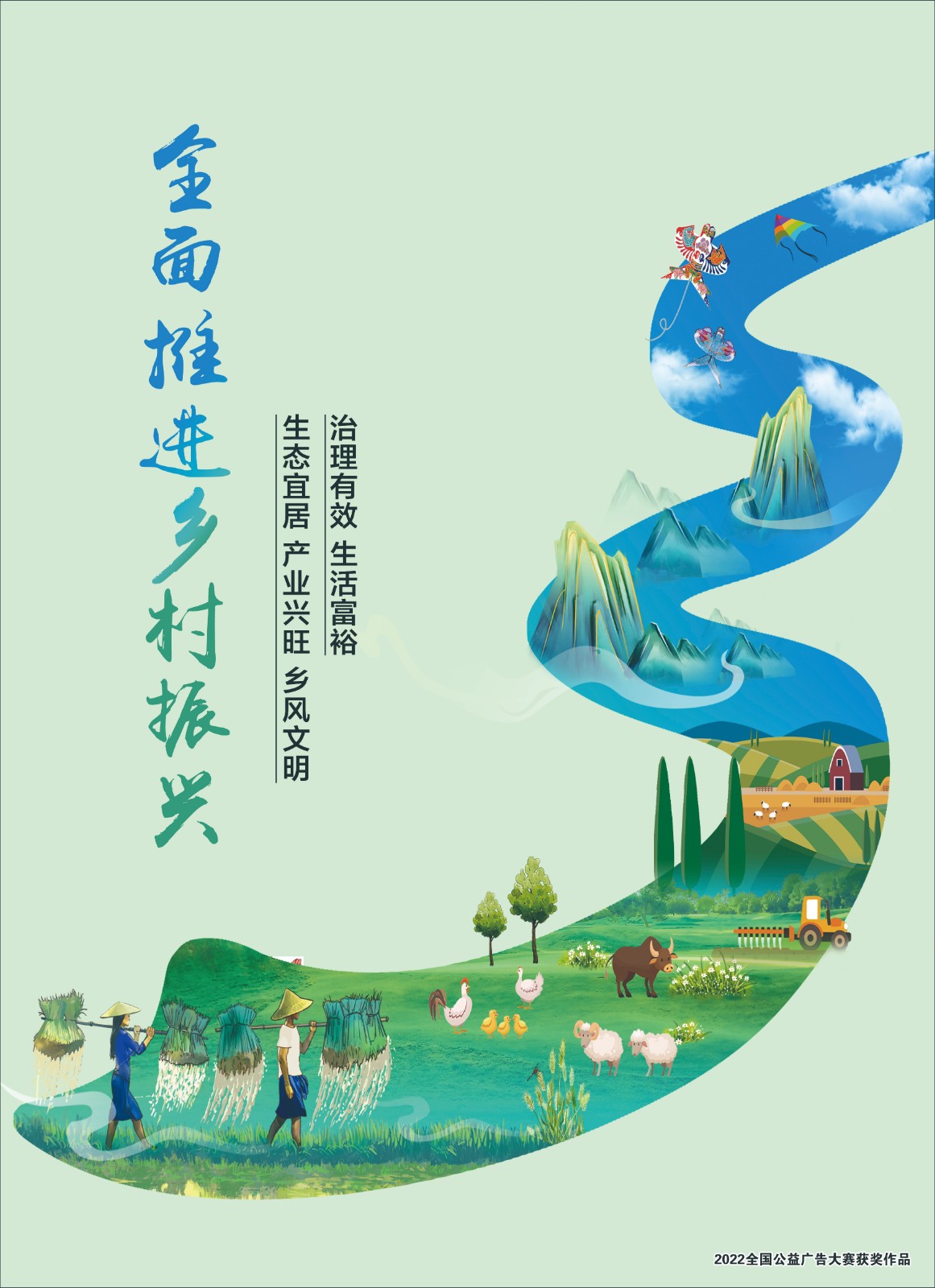 全面推进乡村振兴-日照要闻-日照新闻网-日照第一门户网站 日照新闻-日照日报-黄海晨刊