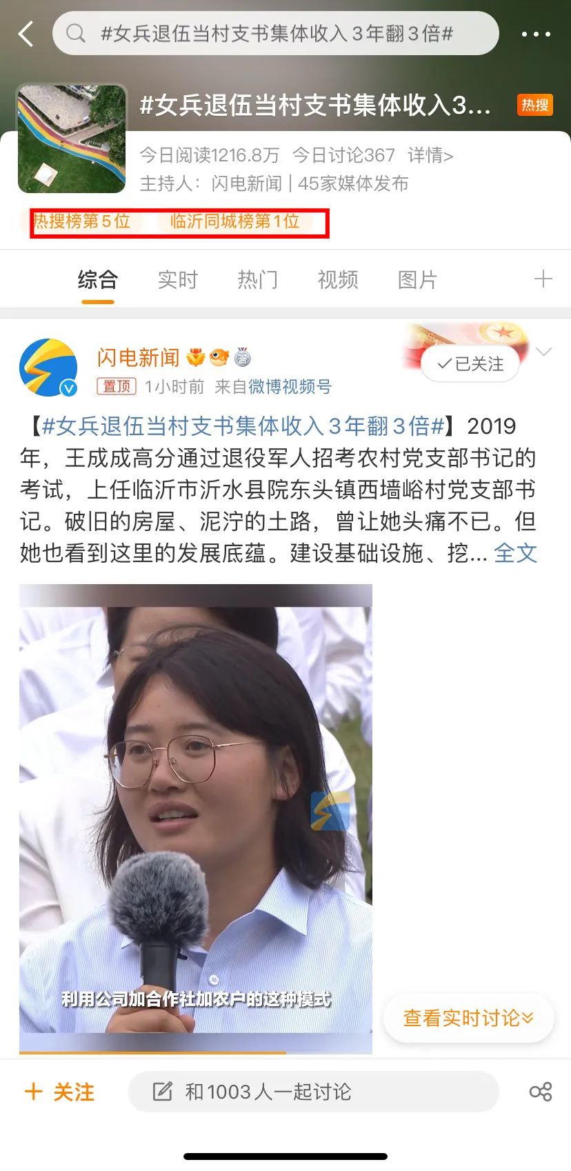 扭曲服裝時尚短片圖片大全（扭曲的時尚拍攝主演）