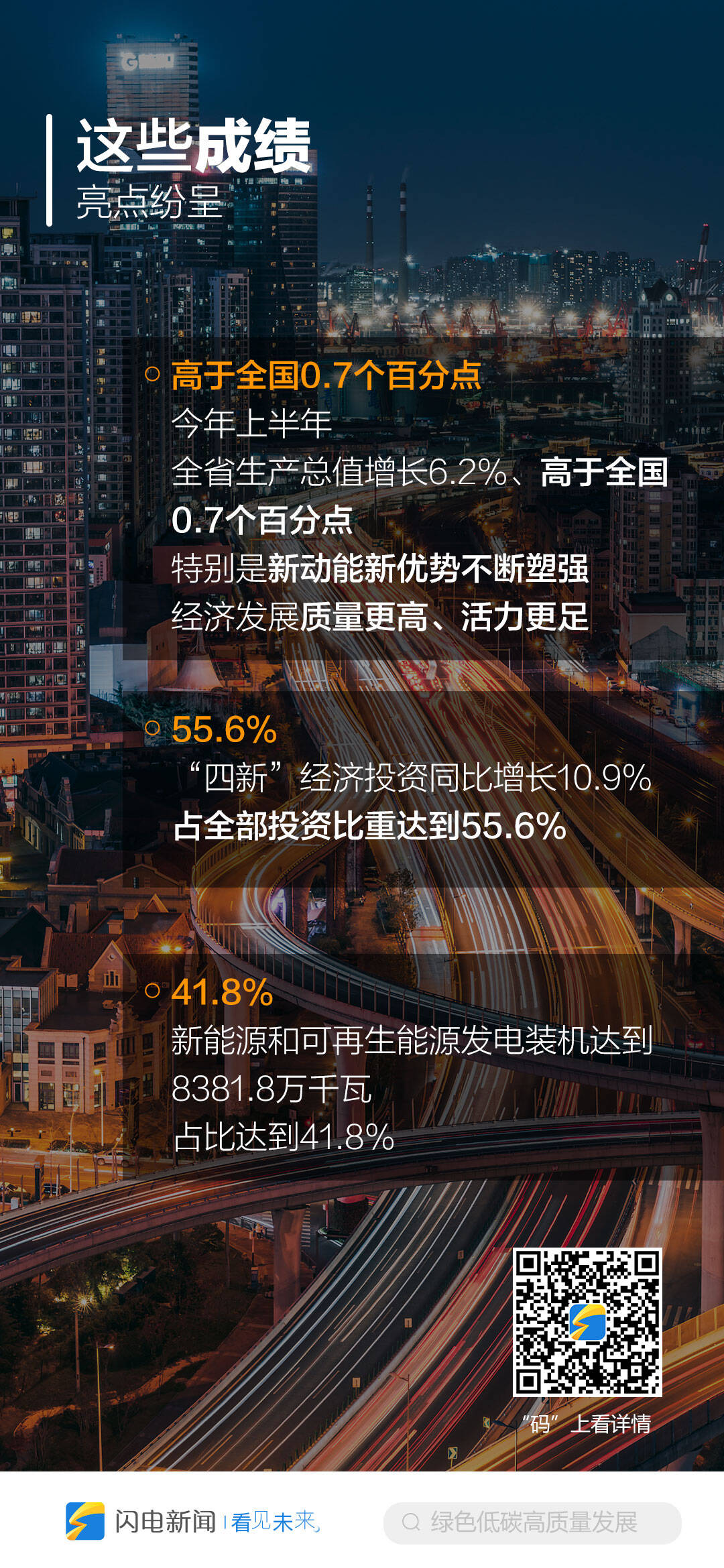 足遊《小三傳奇》 借文章小三事件“上位”