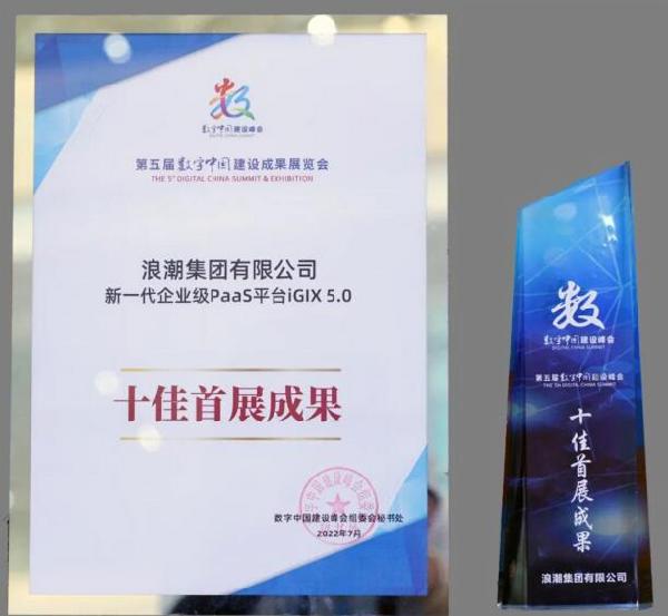 QQ截图20220728170747