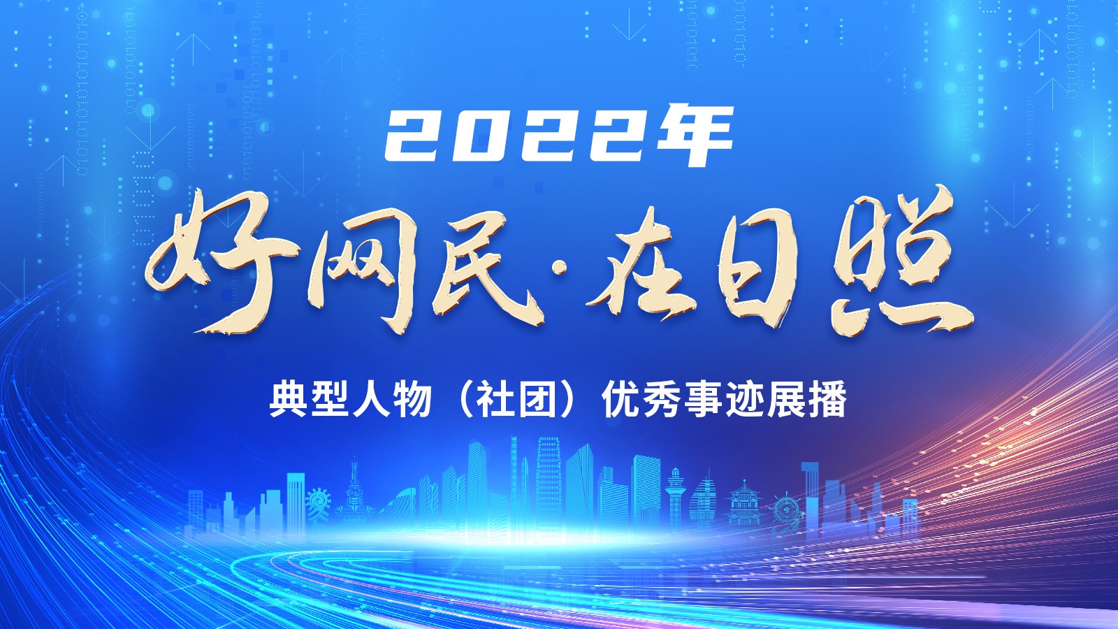 1660304430587024178.jpg 微信图片_20220812193625.jpg