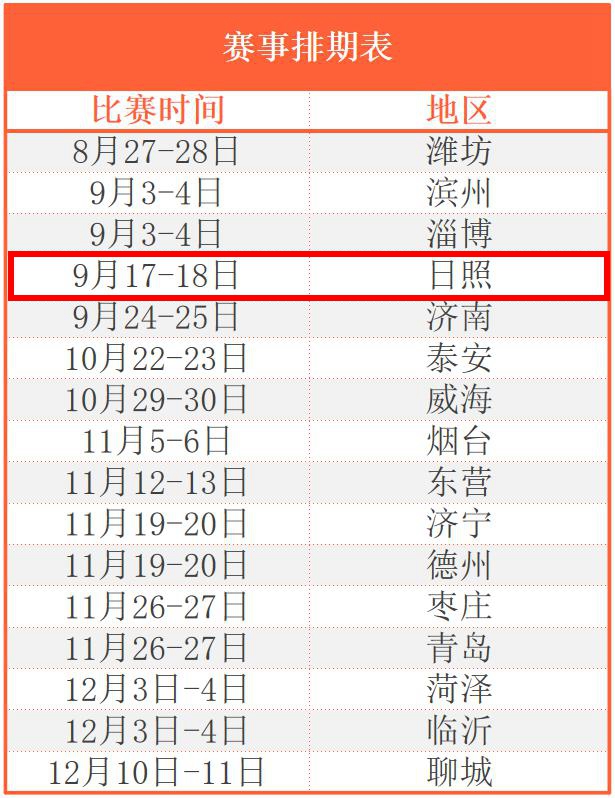 1660809266419093995.jpg 乒乓球1.jpg