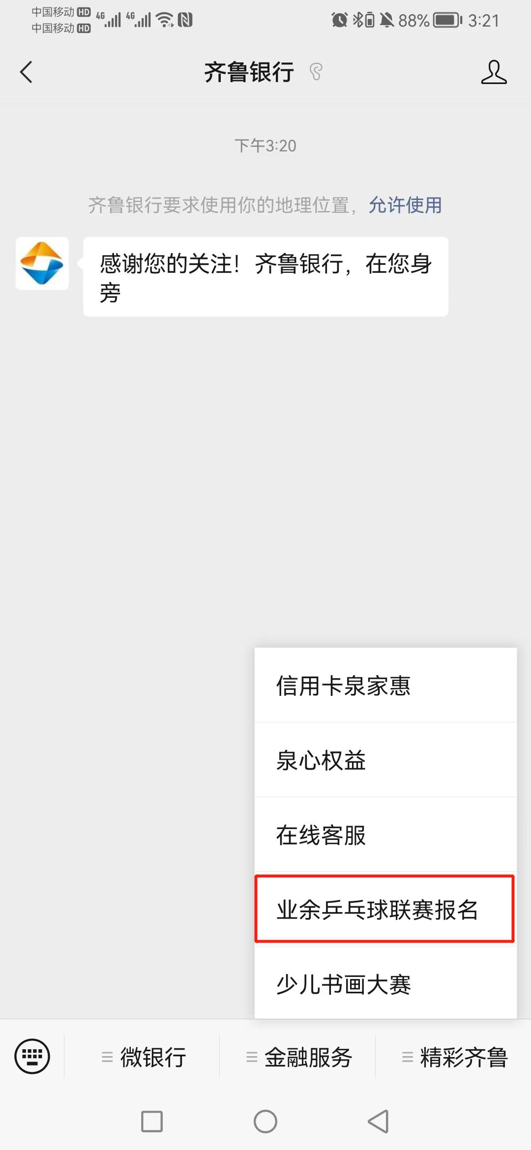 1660809301967029165.jpg 乒乓球3.jpg