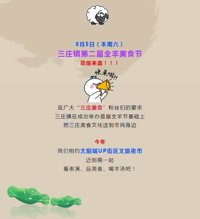 QQ图片20230802173518.png
