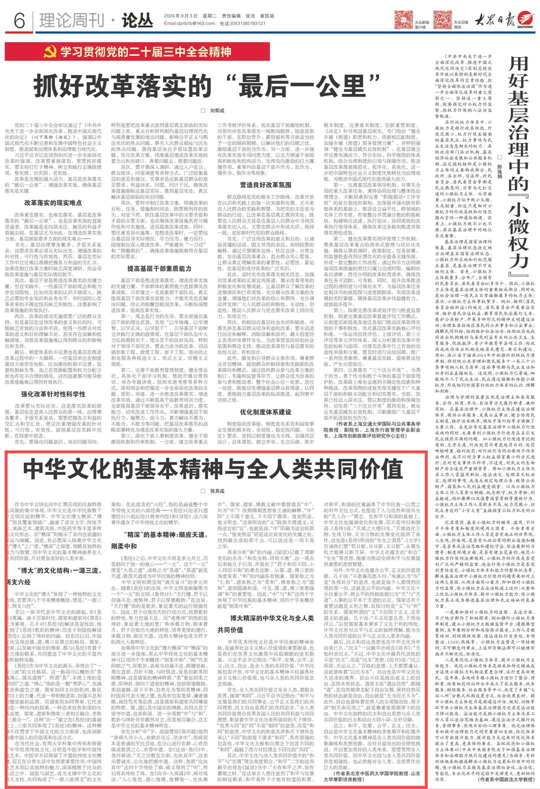 3bad4cc0aa163752739bf1afe86e521f_1080.jpg