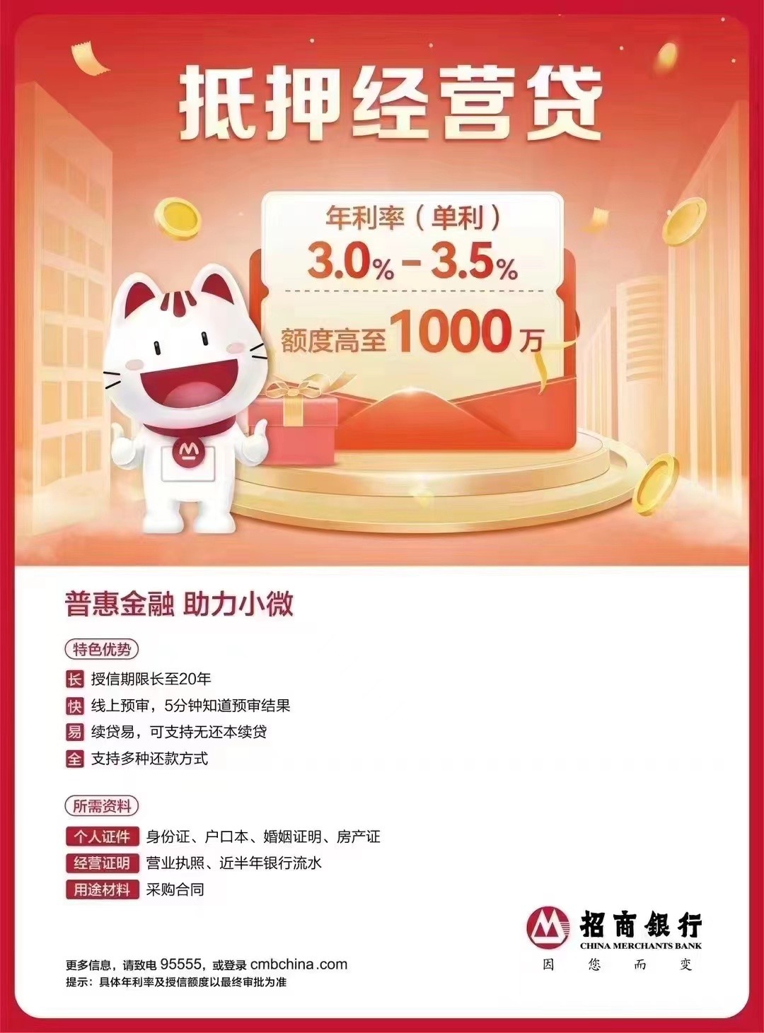 微信图片_20241015174726.jpg