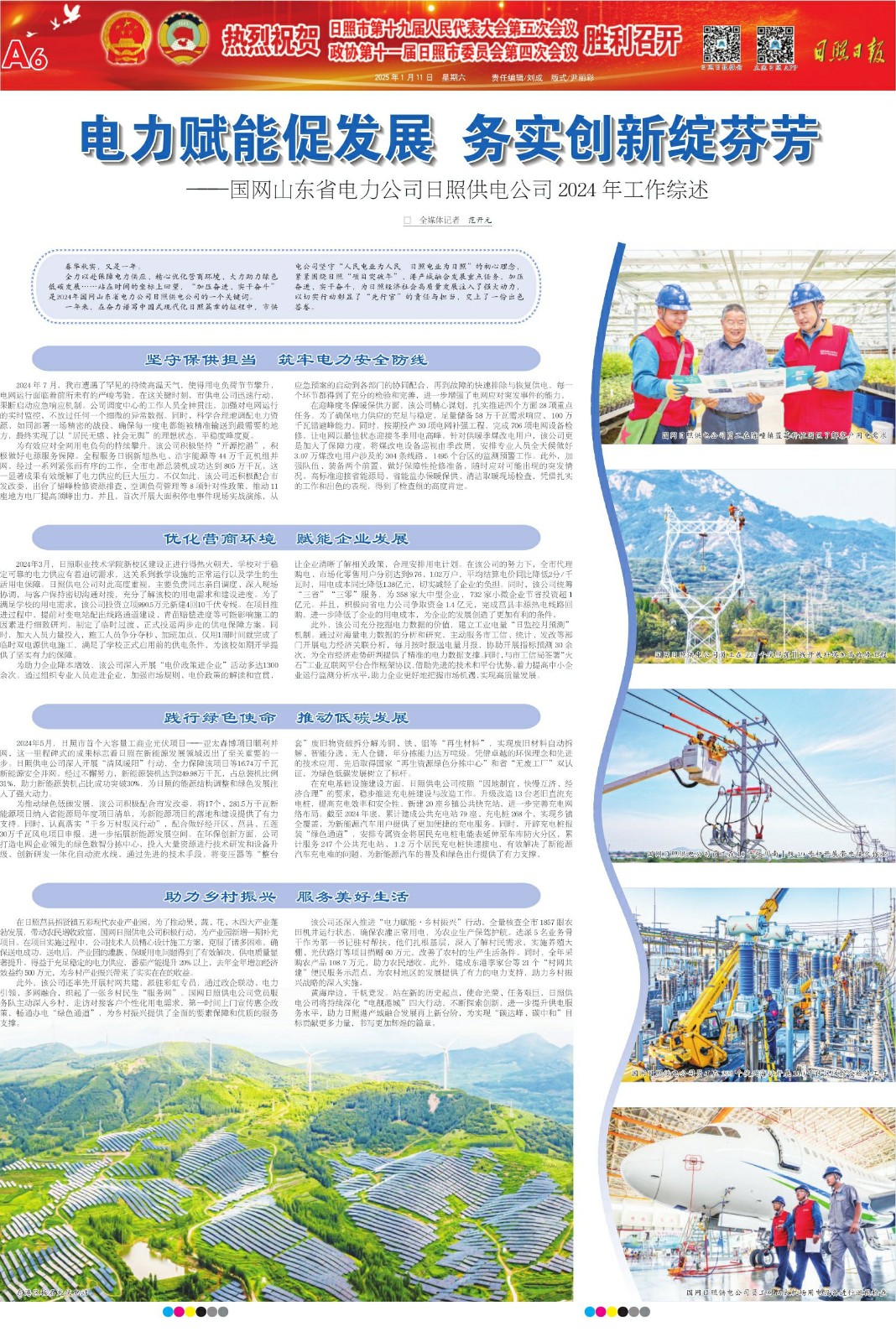 edition_06.jpg
