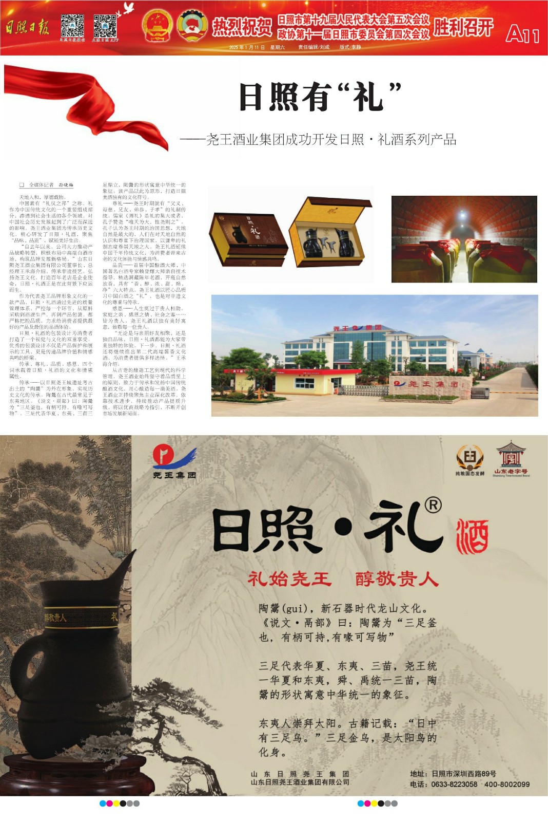 edition_11.jpg