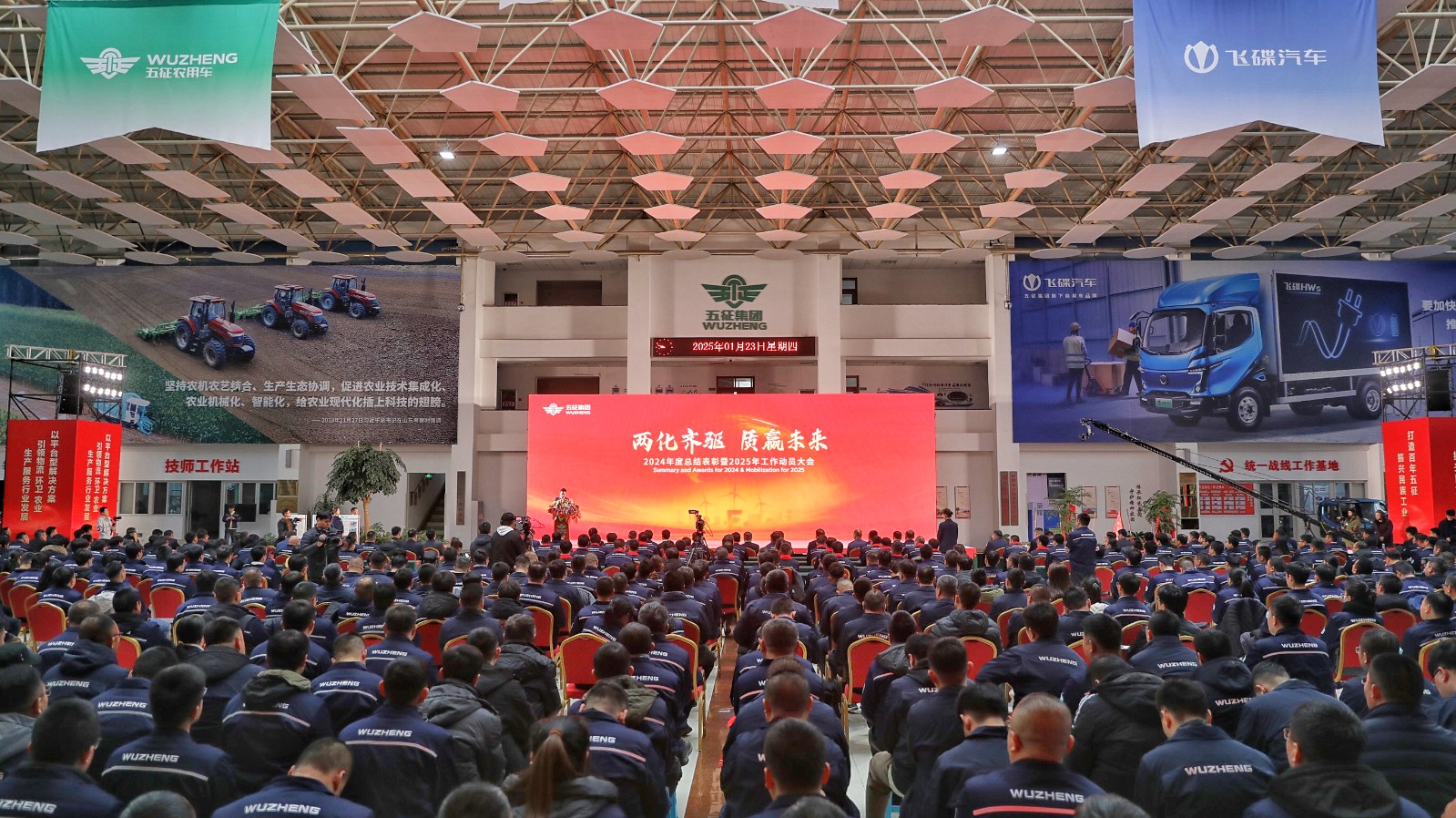 微信图片_20250124153033.jpg