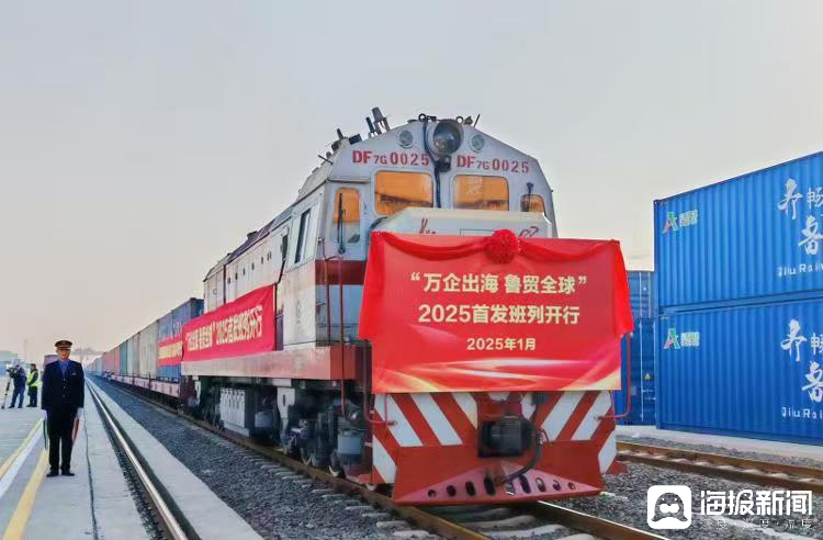 深读两会丨山东外贸逆势增长，靠的是什么？-日照要闻-日照新闻网-日照第一门户网站 日照新闻-日照日报