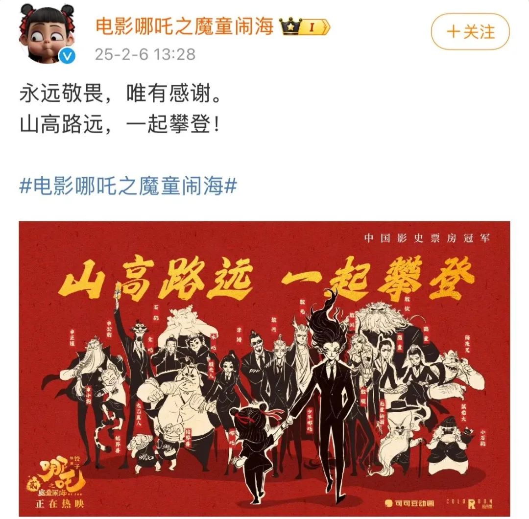 哪吒 (16).jpg