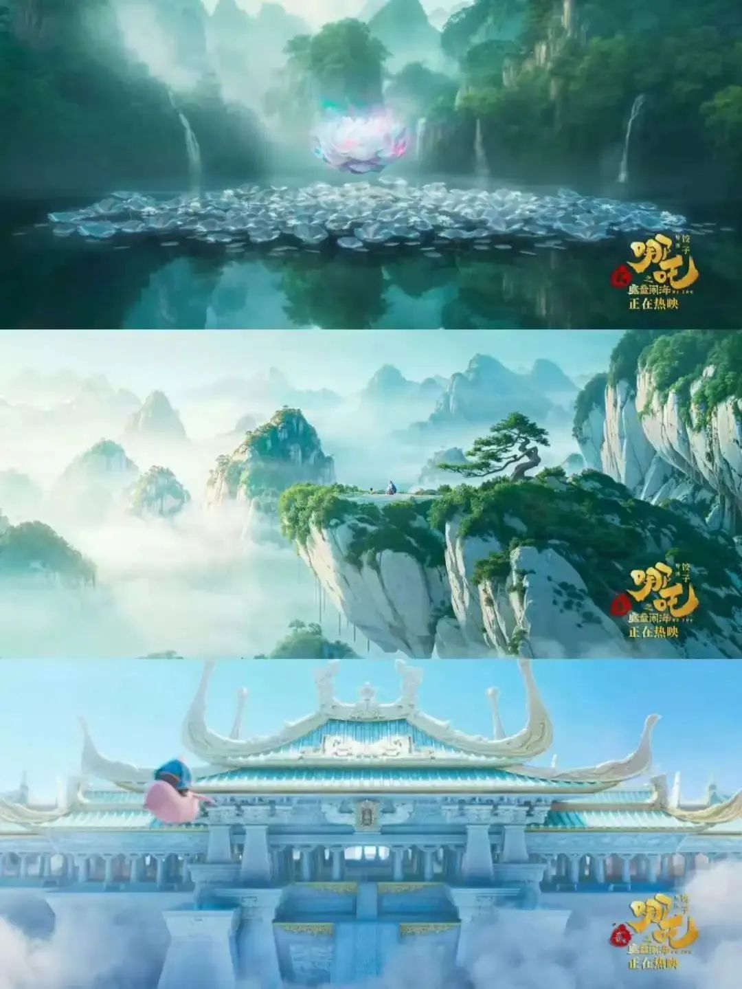 哪吒 (18).jpg