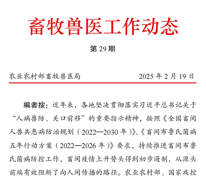 微信截图_20250225083824.png
