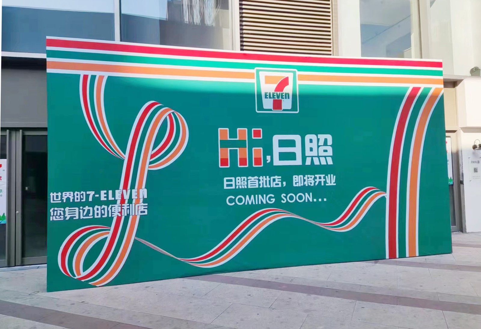 微信图片_20250311094348.jpg