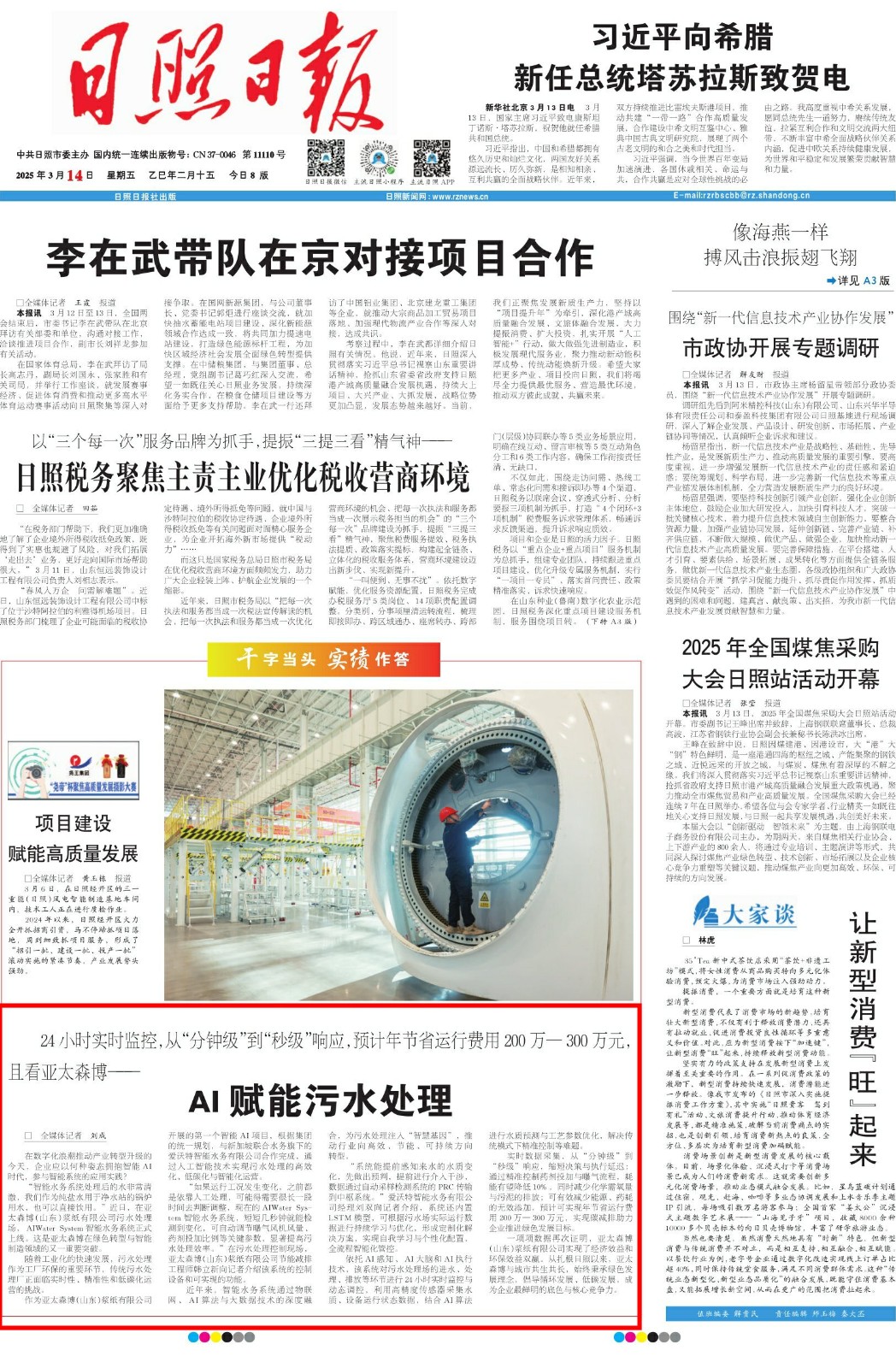 edition_01.jpg