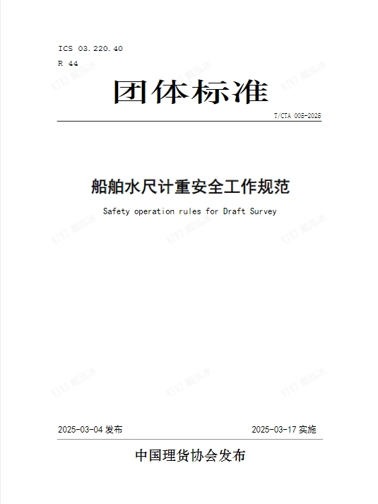 微信图片_20250318094220.png