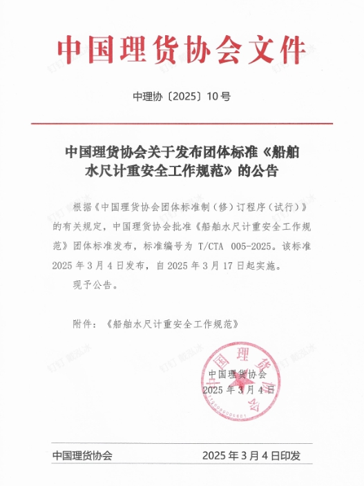 微信图片_20250318094230.png